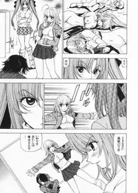 [Kuroiwa Yoshihiro] Fuwa Fuwa. 2