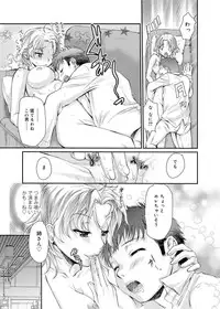 Canopri Comic 2011-03 Vol.5 [Digital]