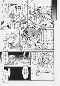 [Gyonikun] Onnanoko wa Ganbaru!