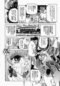 [Utamaro Kakinomoto] Himitsu no Hanran