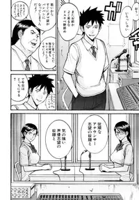 COMIC MUJIN 2011-07