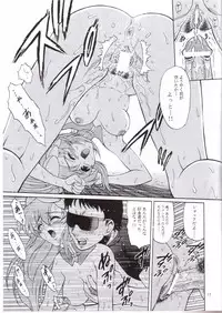 (C64) [GUST (Harukaze Soyogu)] Sternness (Mobile Suit Gundam SEED)