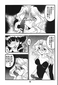 (C58) [Studio Rakugaki Shachuu (Tukumo Keiichi)] KC K1 Century (Various)