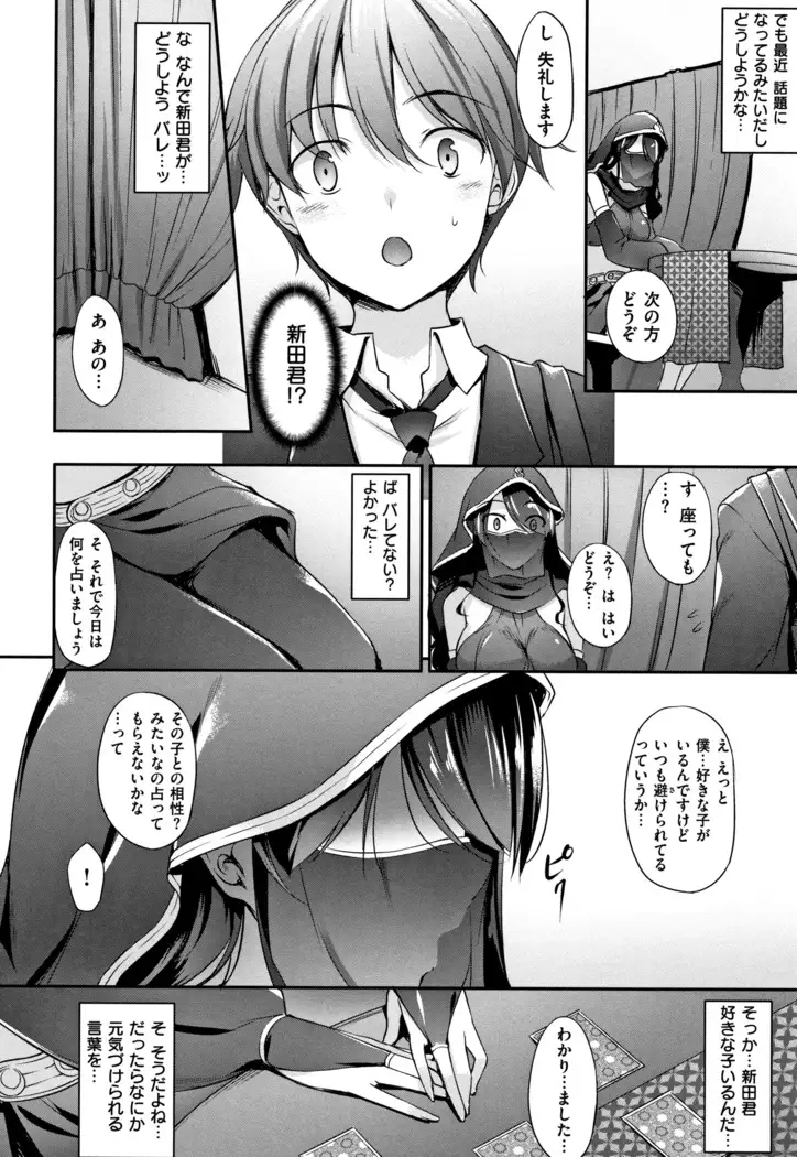 Himawari Kanojo