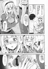 (C77) [Junpuu Manpan-Dou (Hida Tatsuo)] Moonlight Princess (THE iDOLM@STER)