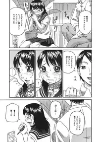 [Kiai Neko] Enema