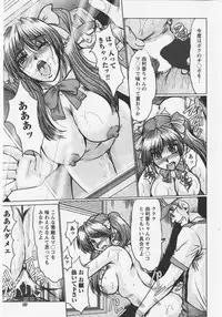 [fukada takushi magazine woo Z 2008/4]