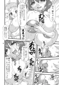 (COMIC1☆4) [Acid Noel (Mitsuki Rintarou)] Innikujyuu (Seikon no Qwaser)
