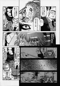 [Hidiri Rei] Prayer BJ