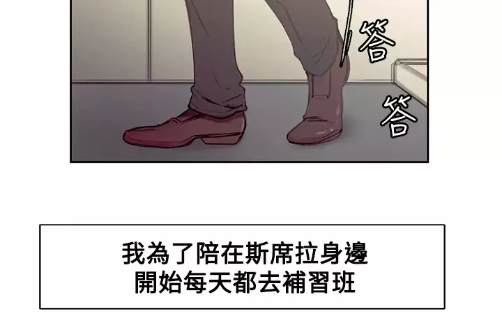 Domesticate the Housekeeper 调教家政妇 Ch.29~43 中文