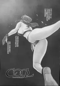 [Fujii Akiko, Akiyama Michio] OO II Junketsu no Hansayou - "OO" II Pure Reaction
