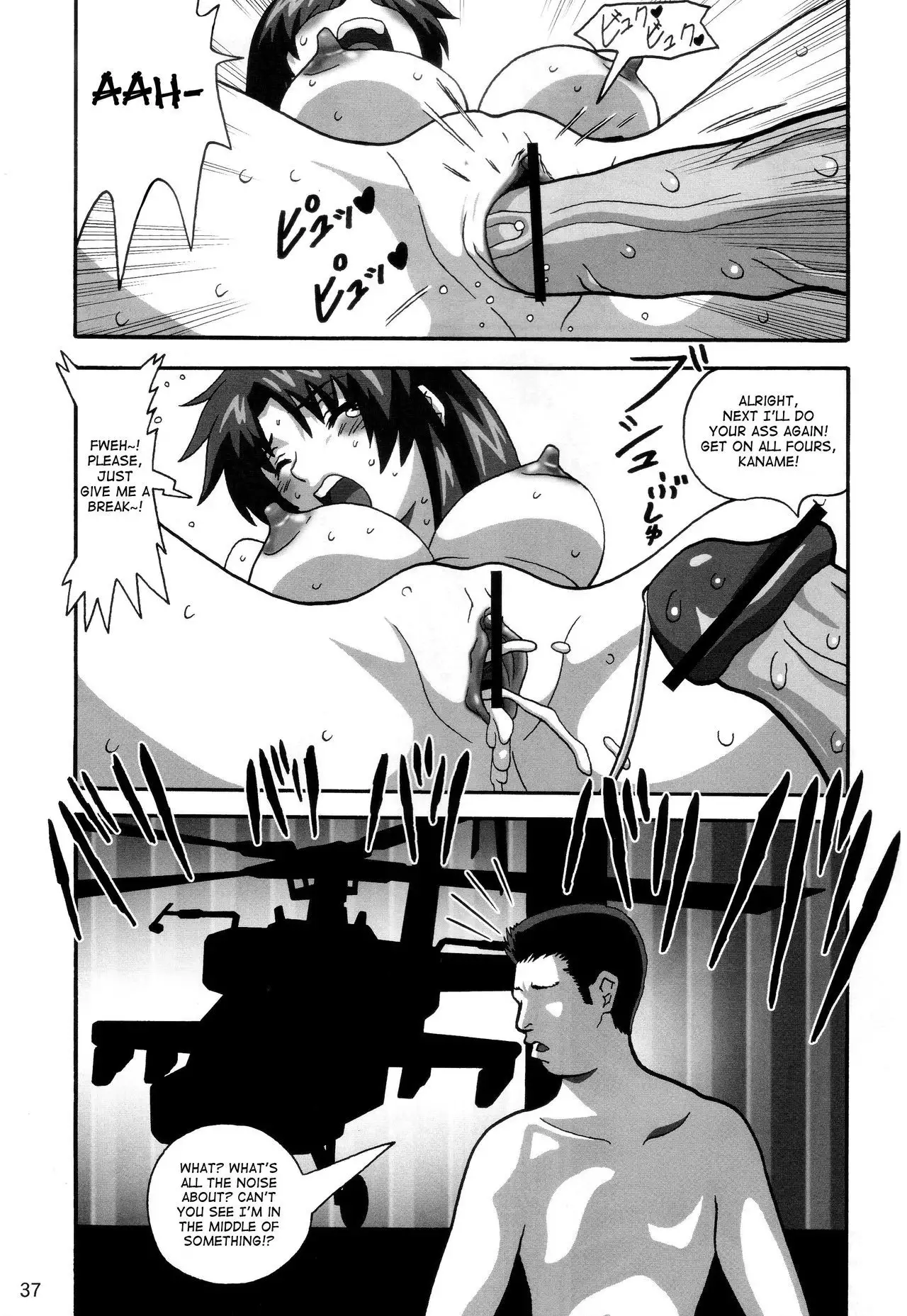 YOSAKU4 {Hennojin}