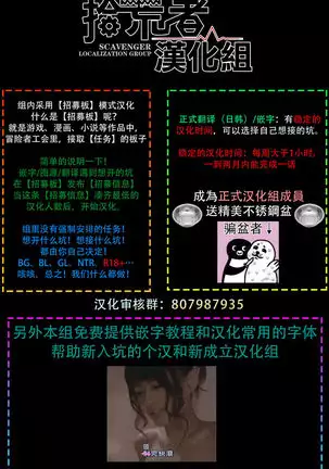 Kabukichou Bad Trip Ch. 1