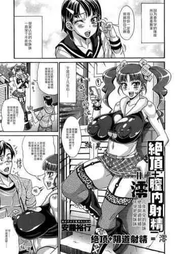 茄子さんとこっそり編
