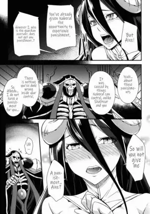 Shikounaru Tawamure | Supreme Play