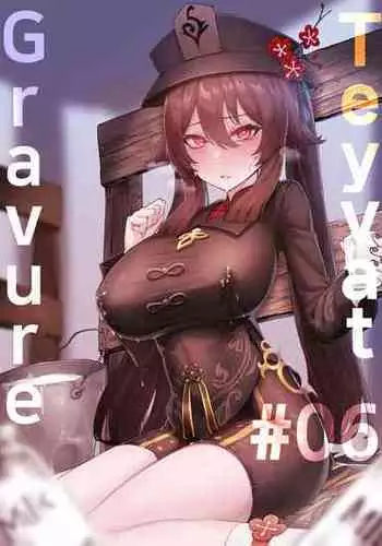 [Horori] 闪灵的医疗记录（arknights）[Chinese]（灼眼の牛爷爷个人汉化）