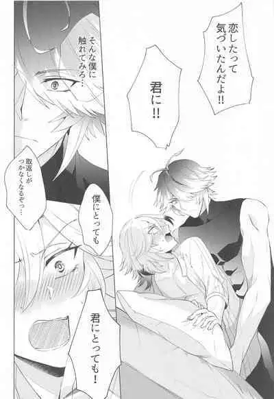 Hajimete no Yoru o Roommate to - Bridal night with roommate