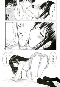 [umipro (umipro)] Night Rehearsal Shibuya Rin (THE iDOLM@STER CINDERELLA GIRLS)