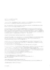 (C84) [Aa Aishiteru (Taishow Tanaka)] Hajimete Utsuutsu (Gatchaman Crowds) [English] [EHCOVE]