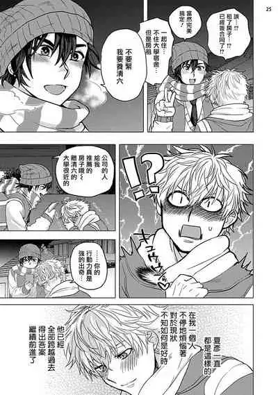 [Ashigarumaru] Kurakute Semai Fukai Toko | 幽暗狭窄的深处 [Chinese] [拾荒者汉化组] [Digital]