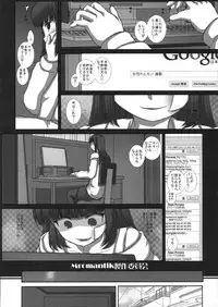 (C83) [Studio30NEKO (fukunotsukuribe)] MromantikXXII [Decensored]