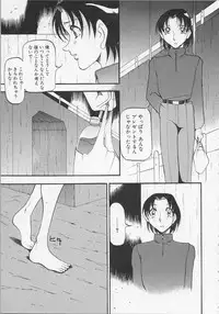 [Azuki Kurenai] Yoru no Houteishiki 1 | Equation of the Night 1