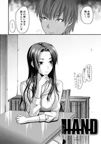 [Yuzuki N Dash] Another World