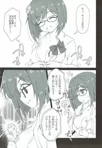 (C87) [OSHABAN (Sasahiro)] Miku-nyan Eronyan Sugu Ikunyan (THE IDOLM@STER CINDERELLA GIRLS)