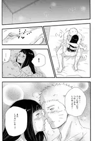 (C93) [Carbonate (Soda)] Chronology (Naruto)