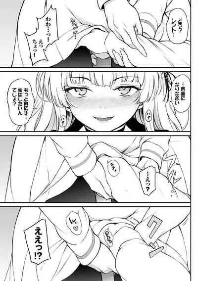 Love you