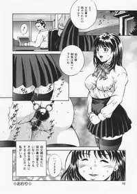 [Shizuki Shinra] Haha wa Mesuinu - My mother is a bitch