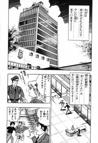 瞳ダイアリー