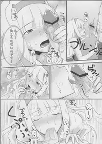 (C82) [Nuno no Ie (Moonlight)] B-Kyuu Gourmet Kaigan (THE IDOLM@STER)