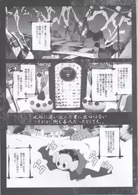 (SC50) [Purimono (Goyac)] MOGUMOGU (Puella Magi Madoka☆Magica)