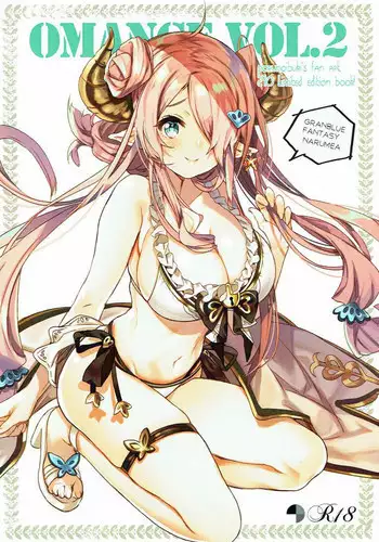 (COMIC1☆10) [C.R's NEST (C.R)] Dear Falling Maiden (Granblue Fantasy)