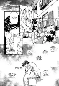 Taiyou no Kikoushi