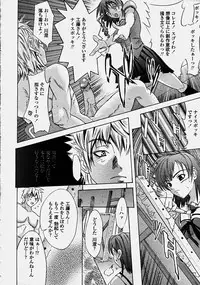 COMIC Momohime 2003-10