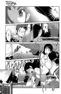 [Kotoyoshi Yumisuke] Kainyuu Miko Uzume Ch. 1-8