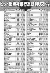 COMIC Aun 2013-06