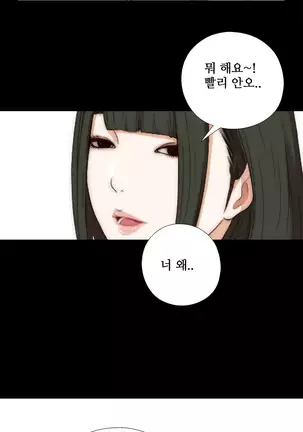 Girl Next Door Ch.0-39