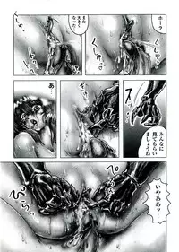 [Anthology] Neo Half
