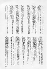[Anthology] Undercover Boys Vol. 2