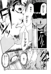 [Asahiro Kakashi] Kanojo