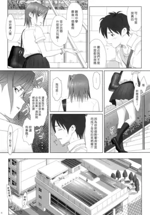 Kaki no Hoshuu Compilation 1-10+ Sailor Jooby