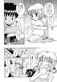 COMIC RiN 2006-08 Vol. 20
