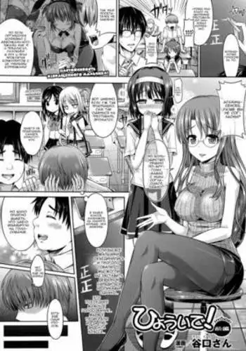 寝取られた爆乳清楚人妻ゆき