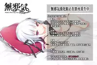 [Gachinko Shobou (Kobanya Koban)] Sweet Sweet Cinderella Summer (Fate/stay night) [Chinese] [無邪気漢化組]