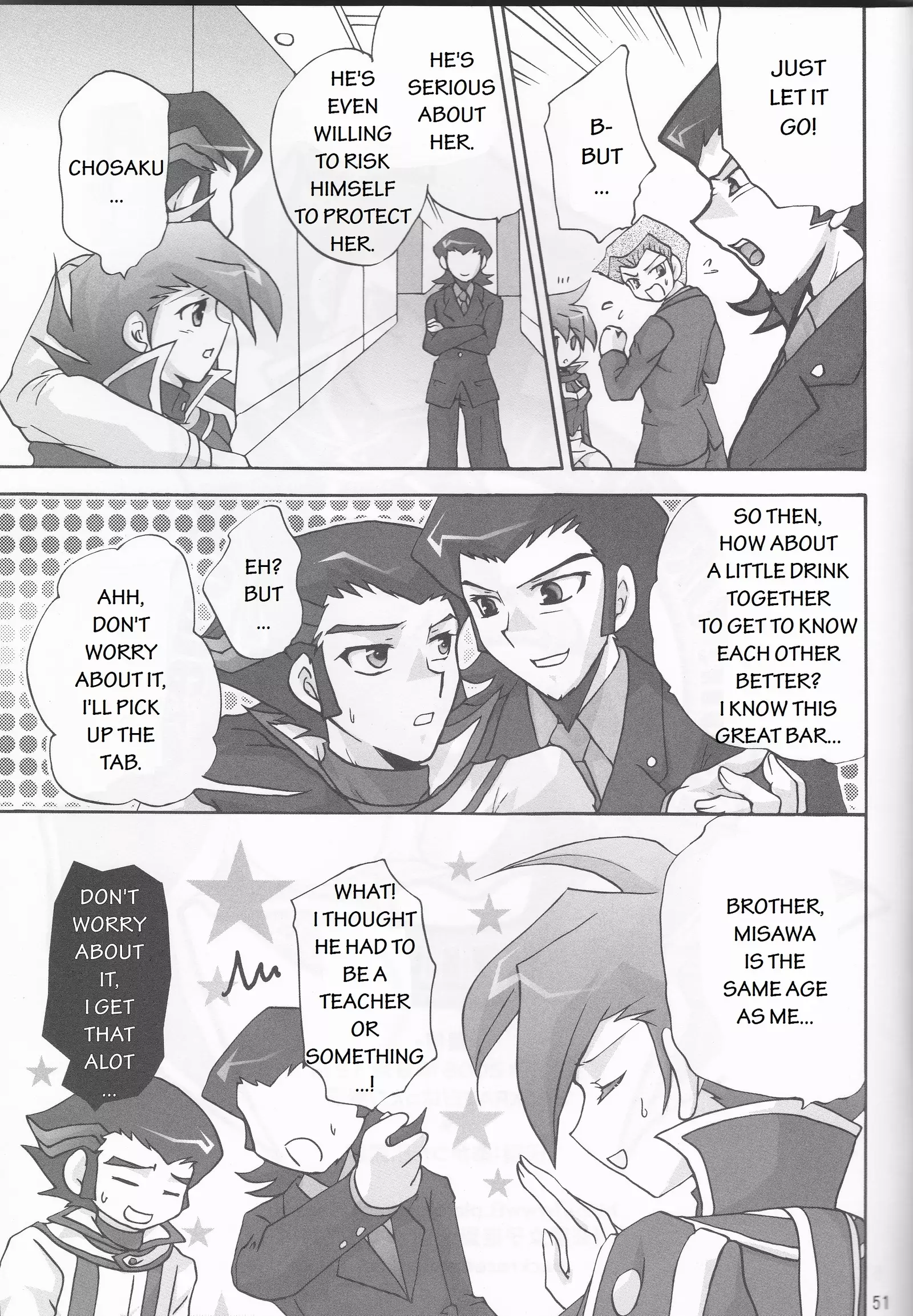 Renai Battle
