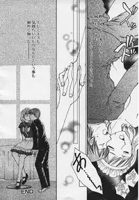 [Youki Runner] Kinkaninbo Aiyoku no Ugomeki
