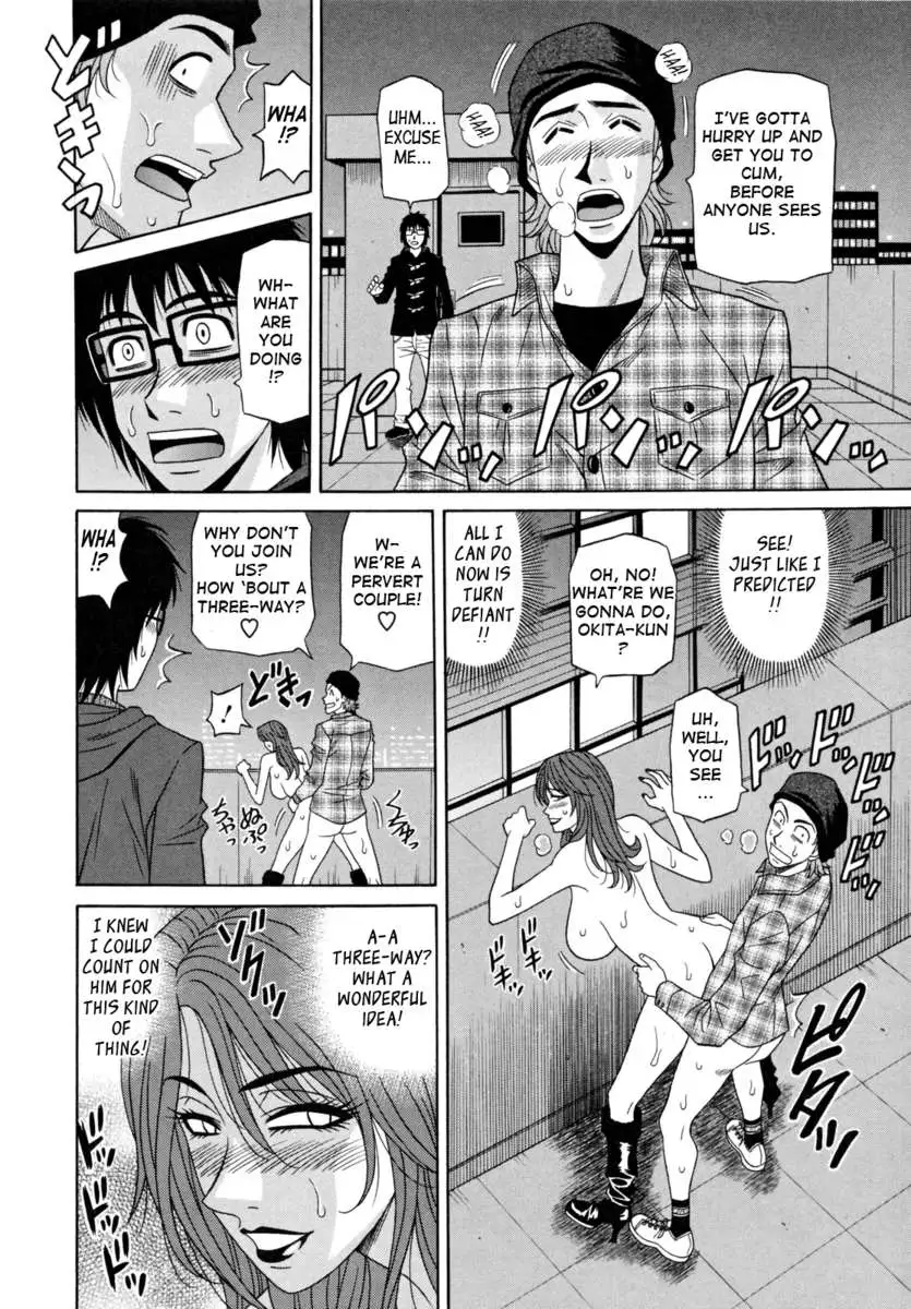 Hitoduma Anouncer Nama Honban